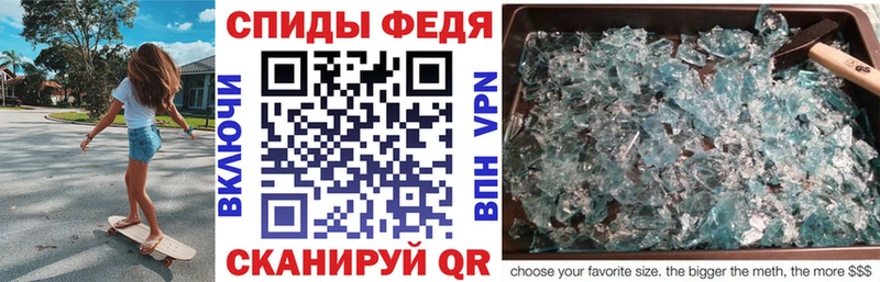 Amphetamine 98%  Купить где  Новоаннинский 