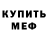 Метадон мёд Jive Turkey