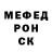 Меф VHQ Svetlana Lysenko