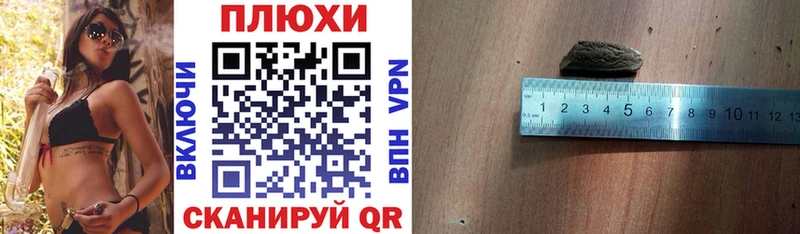ГАШ hashish  Купить где  Новоаннинский 