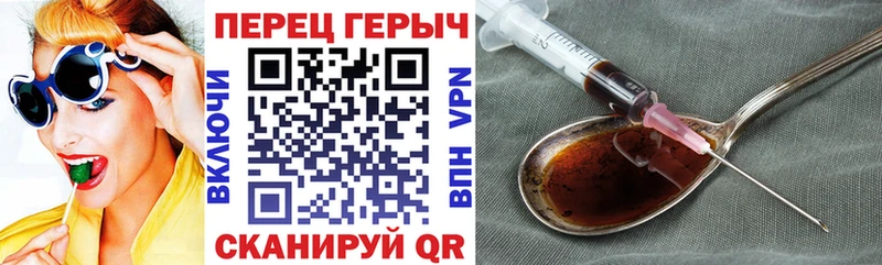 ГЕРОИН белый  Купить закладки  Новоаннинский 