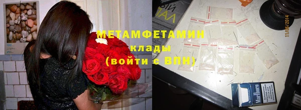 винт Заводоуковск