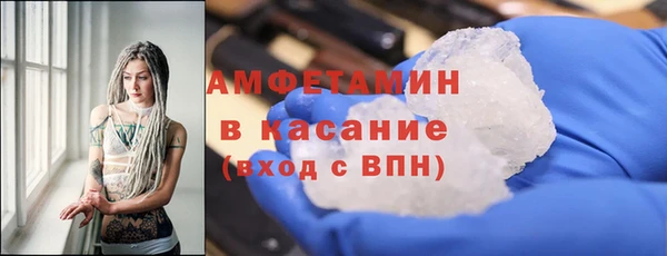 прущие крисы Заволжье
