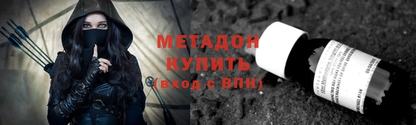 прущие крисы Заволжье