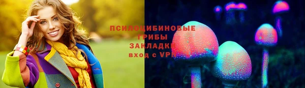 прущие крисы Заволжье