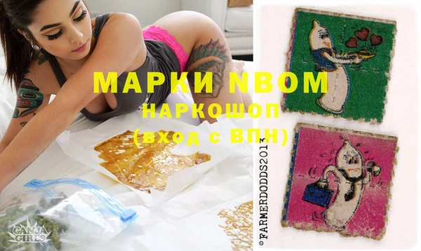 прущие крисы Заволжье