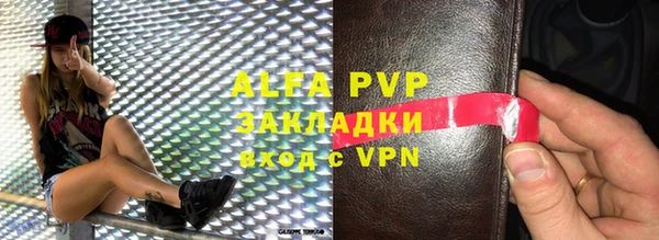 mdpv Заволжск