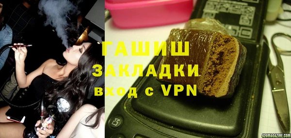 mdpv Заволжск