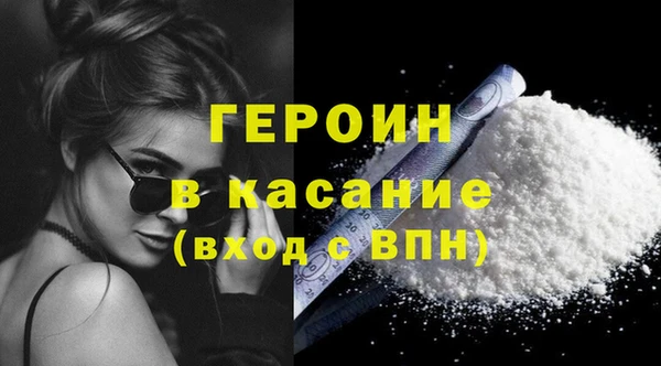 винт Заводоуковск