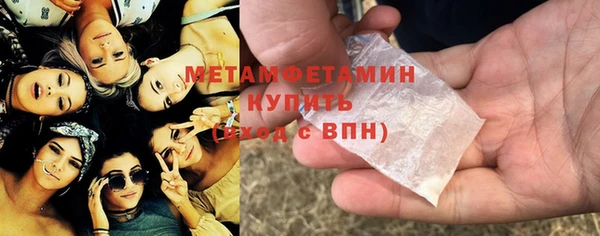 винт Заводоуковск