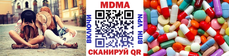 МДМА кристаллы  Купить закладки  Новоаннинский 