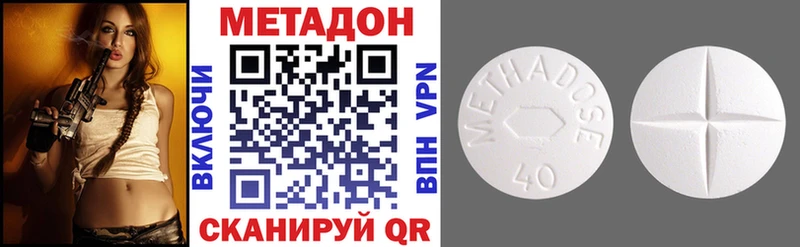 Купить закладки  Новоаннинский  Метадон белоснежный 