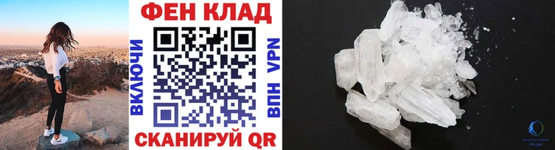 Купить закладки  Новоаннинский  Первитин Methamphetamine 
