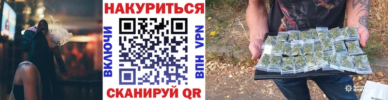 Канабис AK-47  Купить где  Новоаннинский 